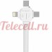 Remax USB кабель LESU 3in1 RC-066th